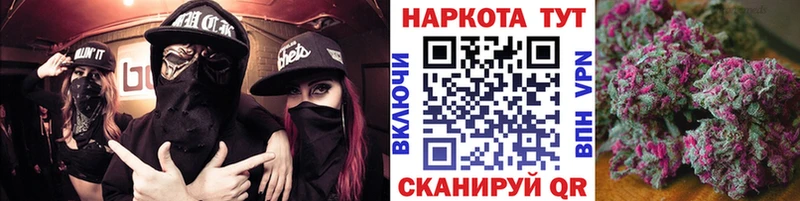 Названия наркотиков Короча Бутират  Alpha-PVP  Гашиш  Меф мяу мяу  Канабис 