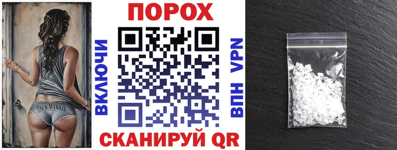 Амфетамин 98%  Короча 