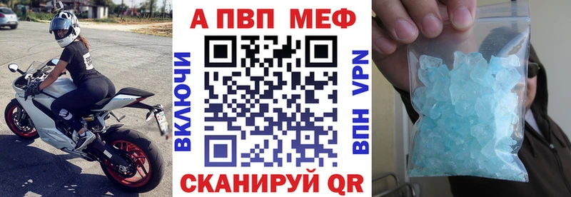 A-PVP СК  Короча 