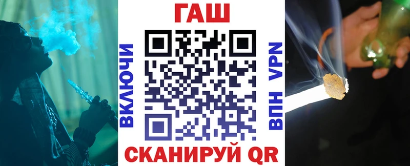 ГАШИШ ice o lator  где купить наркоту  гидра зеркало  Короча 