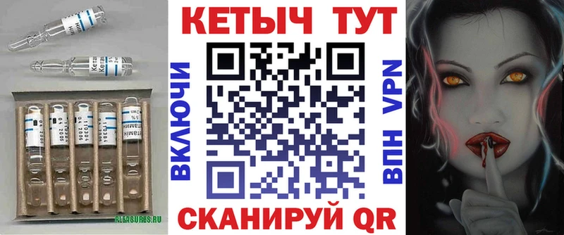 где купить наркотик  Короча  Кетамин ketamine 