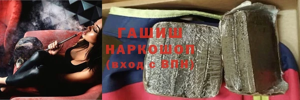 марки lsd Богородицк