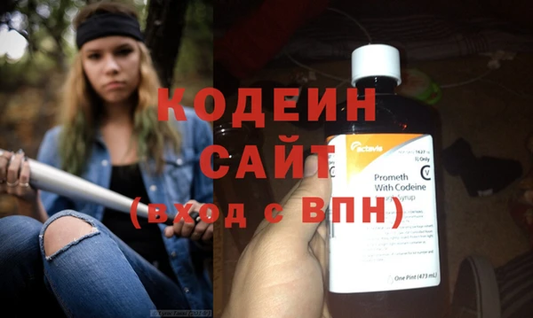 метадон Арсеньев