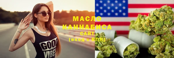 мескалин Богородск