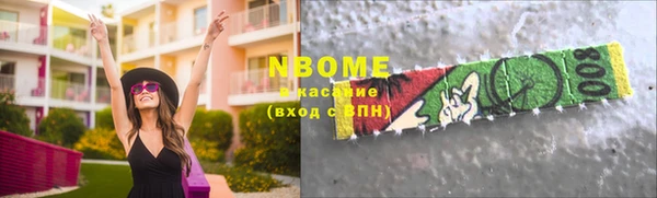 марки lsd Богородицк