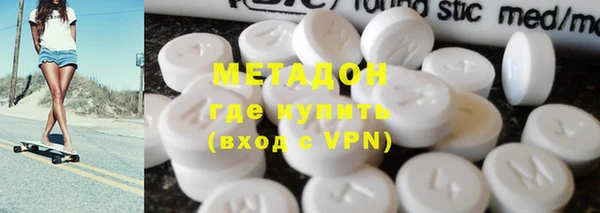 мескалин Богородск
