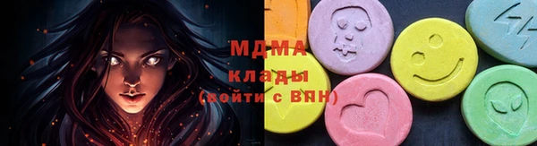 мескалин Богородск