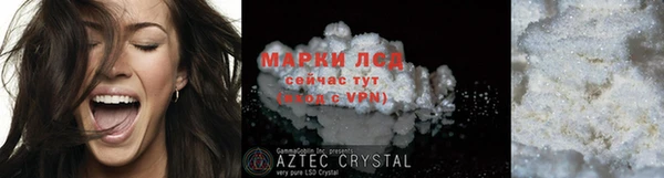 мескалин Богородск