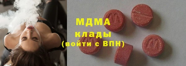 марки lsd Богородицк