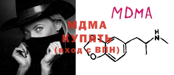 мескалин Богородск