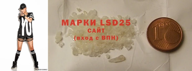 марки lsd Богородицк