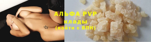 марки lsd Богородицк