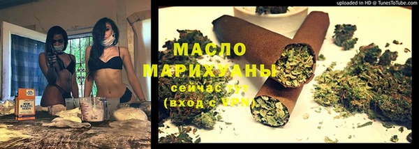 марки lsd Богородицк
