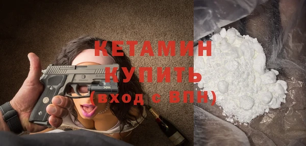 мескалин Богородск