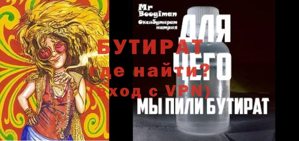 мескалин Богородск