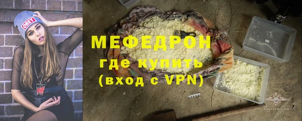 мескалин Богородск