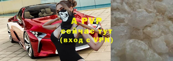 мескалин Богородск