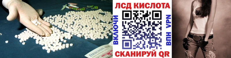 Лсд 25 экстази ecstasy  Короча 