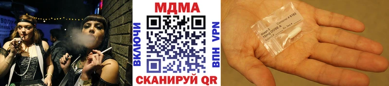MDMA VHQ Короча